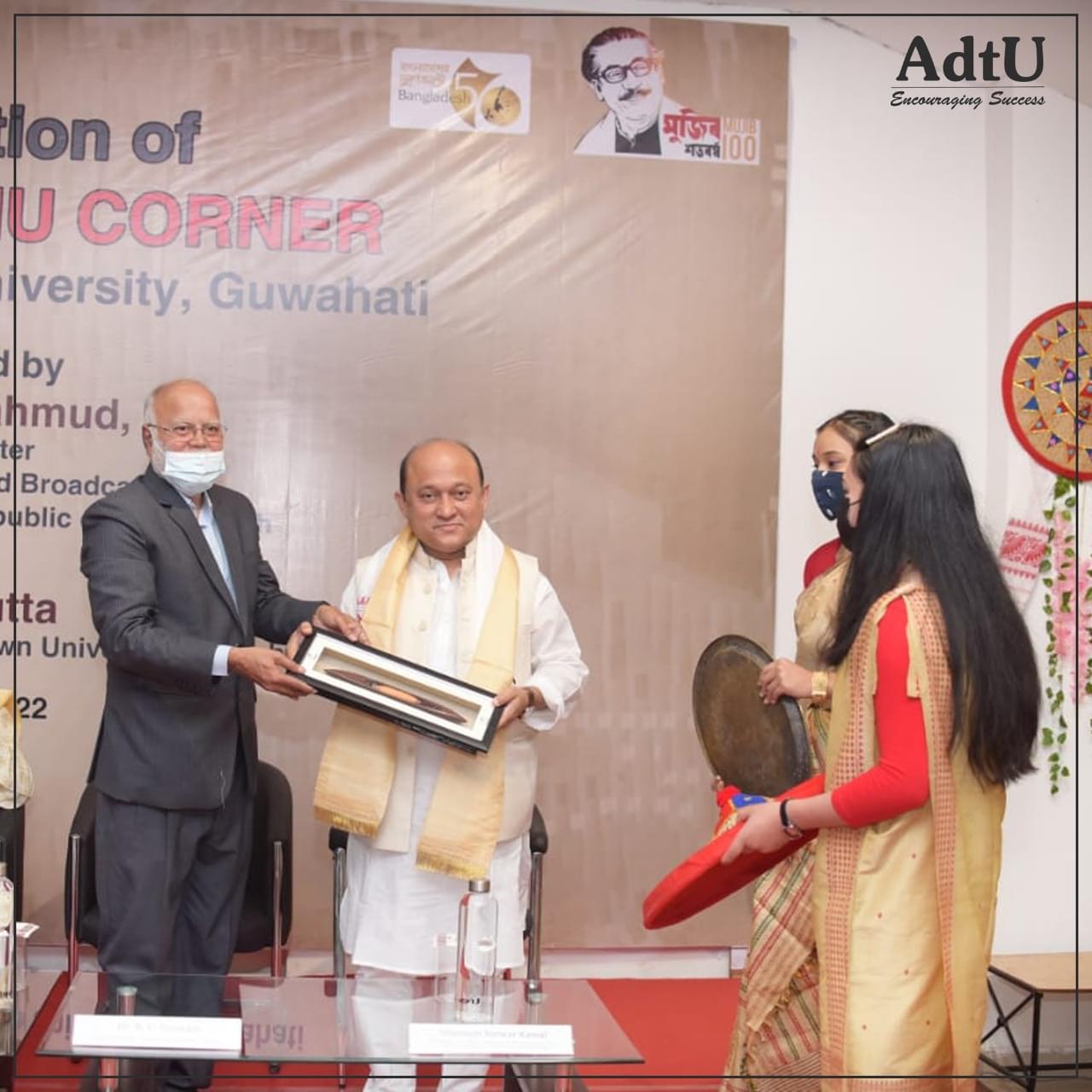 Assam down town University Bangabandhu Corner photo 14